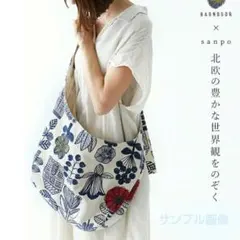 パシフィックミュージックフェスティバル札幌☆Ball&Chain☆Pグレー♡M