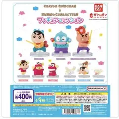 クレヨンしんちゃん×サンリオキャラクターズ フィギュアコレクション しんちゃんB