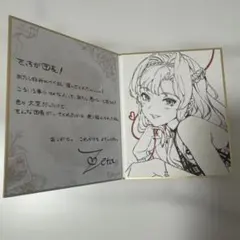 ティコ【グラブル バレンタイン2026】① - メルカリ