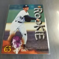 2009BBM千葉ロッテマリーンズ 岡田幸文ルーキーカード029 - メルカリ