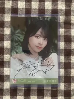 松本和子 櫻坂46 サクコレ チャレンジくじ A賞 直筆サイン チェキ