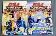 2025年最新】決闘都市伝説 未開封の人気アイテム - メルカリ