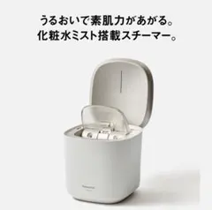 Panasonic大理石フェイススチーマー Panasonic ‪‪❤︎‬ 大理石スチーマー ちおひこ🐨韓国コスメ on X‬