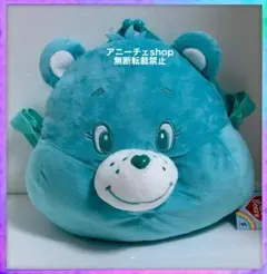 ケアベア フェイスBIGがまぐち ぬいぐるみ ブルー ウィッシュベア②