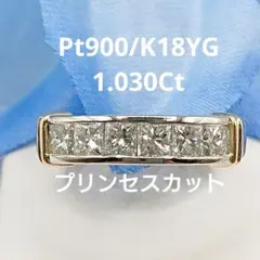 2026年最新】pt900 プリンセスカット ダイヤの人気アイテム - メルカリ