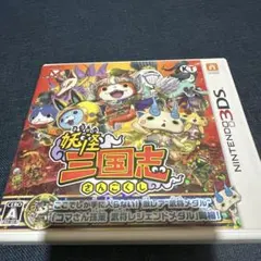 妖怪三国志 ニンテンドー3DS - メルカリ