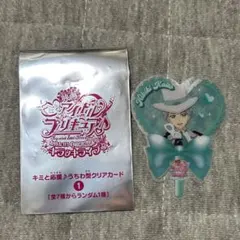 映画キミとアイドルプリキュア　入場者特典　響カイト