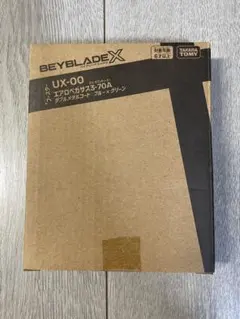 2025年最新】エアロペガサス ベイブレードの人気アイテム - メルカリ