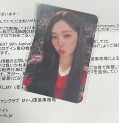 aespa ウィンター FC限定 SM 30th special 抽選会 トレカ - メルカリ