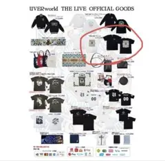 UVERworld ライブ　Carpe Diem Tシャツ　Mサイズ