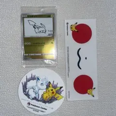 未開封ピカチュウ：YU NAGABA×ポケモンカード　シールとおまけ付き