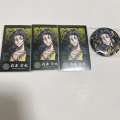 2025年最新】ヒューマンバグ大学 我妻の人気アイテム - メルカリ