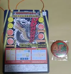 ジャンプフェスタ ドラゴンボール40周年記念缶バッジ スタンプラリーセット ①