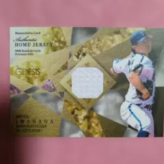 Item thumbnail for item 819deb66-029b-4b42-a84b-1e395c256994