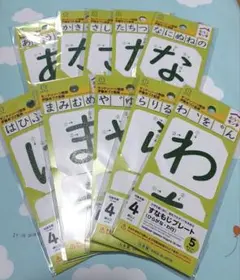 meme様 リクエスト 2点 まとめ商品