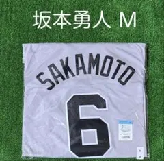 千葉ロッテマリーンズ サブロー監督 ユニフォーム 新品 Lサイズ