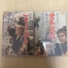 2026年最新】東映時代劇傑作 dvdの人気アイテム - メルカリ