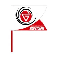 最終価格！　GENERATIONS 2017 フラッグ　MAD CYCLONE