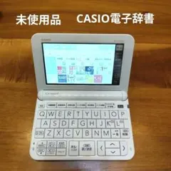 CASIO 電子辞書 XD-SX9800 超美品 英語強化 中国語 理化学辞典 - メルカリ