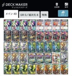 2025年最新】シータモルトの人気アイテム - メルカリ