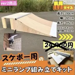 2026年最新】スケボー ランプの人気アイテム - メルカリ