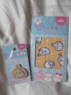 ちいかわ　キャンドゥ　雑貨　第7シリーズ　うさぎ2点セット