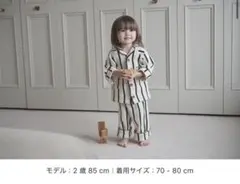 【マールマール】ナイトウエア ストライプパジャマ 上のみ 70-80cmのサムネイル
