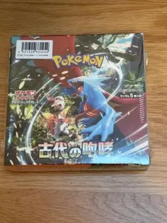 ポケモンカードゲーム　古代の咆哮　シュリンク付き　1BOX ポケモンカードゲーム スカーレット＆バイオレット 拡張パック 古代の