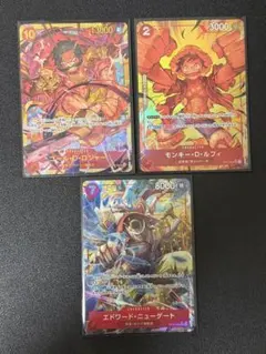 ワンピース　カード　3枚セット