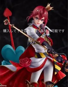 2025年最新】リドル フィギュア 1/8の人気アイテム - メルカリ