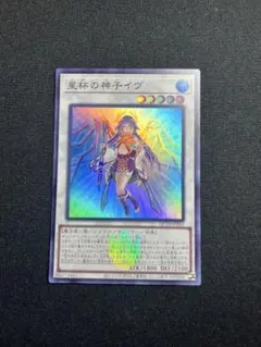 耀聖の波詩ディーナ BPRO-JP011 シークレット - メルカリ