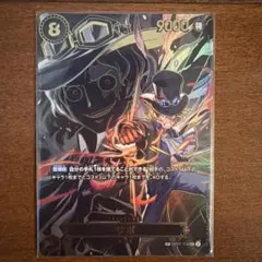 サボ