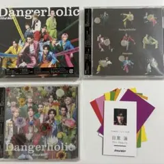 SnowMan Dangerholic 3形態セット おまけ付き