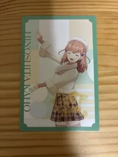 蓮ノ空　メンバーカード　日野下花帆