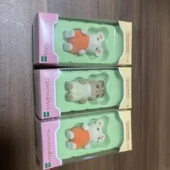 シルバニアファミリー 人形3体セット