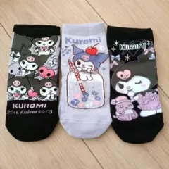 KUROMI キッズ靴下3足セット