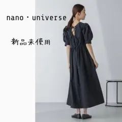 【新品未使用】nano universe ギャザースリーブワンピース ブラック