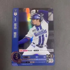 2025年最新】度会 ドリームオーダーの人気アイテム - メルカリ