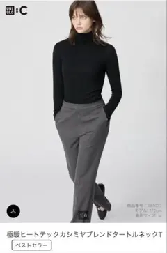 UNIQLO 極暖ヒートテックカシミヤブランドタートルネックT ２色まとめ売り