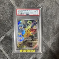 PSA10】ピカチュウ 001/SV-P プロモ スカーレット・バイオレット