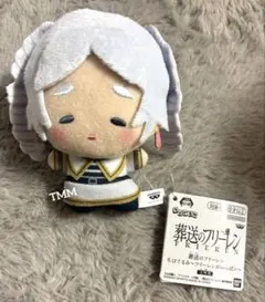 葬送のフリーレン　ちびぐるみ　フリーレンがいっぱい