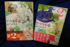 Item thumbnail for item a04a8f90-f8da-46d1-8354-9d48cb883d98