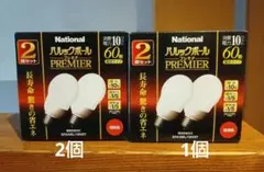 パナソニック パルックボール プレミア 100形 2個セット - メルカリ