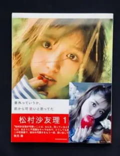 乃木坂46 松村沙友理 サイン入りポラ 2025年最新】松村沙友理 直筆の人気アイテム - メルカリ