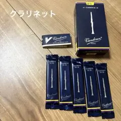 Vandoren 青箱 ソプラノサックスリード3 5枚セット - メルカリ