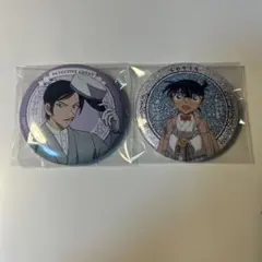 名探偵コナン 街歩き 着物スタイル 缶バッジ 諸伏高明 江戸川コナン