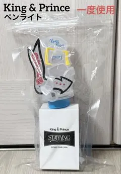 【今日だけお値下げ価格】King & Prince ペンライト