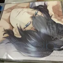 re:Reversible vol.2 癒し系カレシ・初回生産分特典