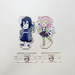 鬼滅の刃 甘露寺蜜璃 伊黒小芭内 繋がるアクリルスタンド