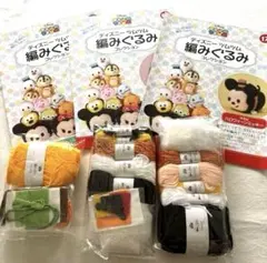 ハロウィン ぬいぐるみ